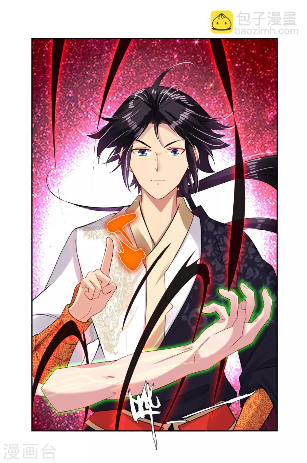第85话 连接灵臂7