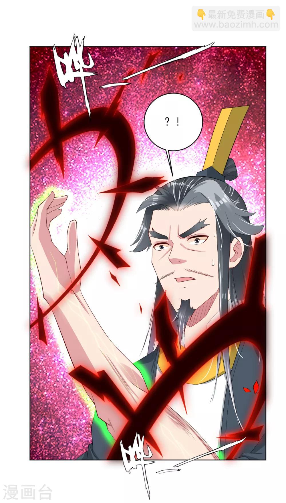 第85话 连接灵臂9