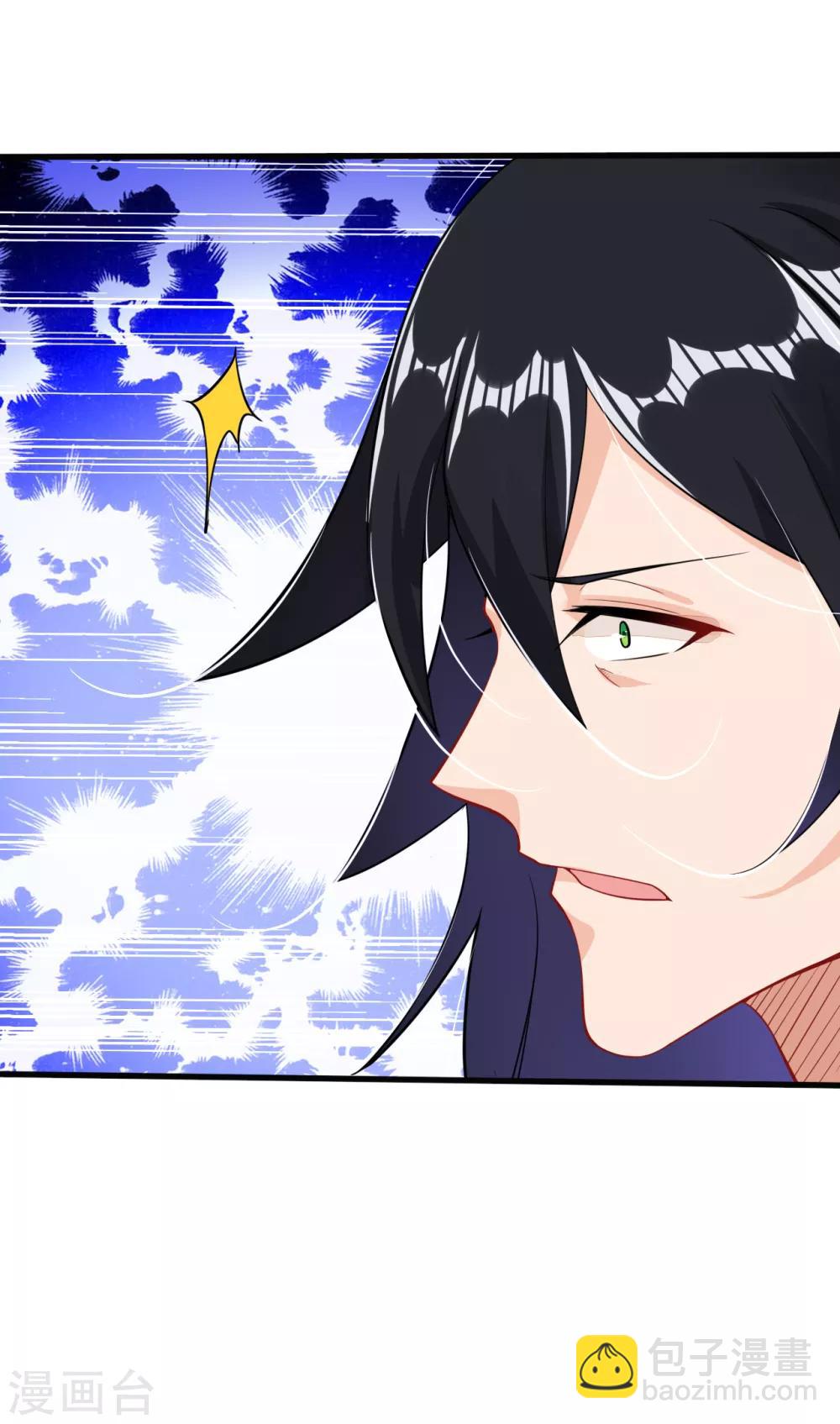 第86话 偏袒11