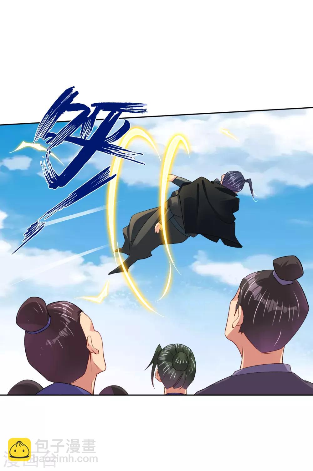 第88话 逼我杀猪？10