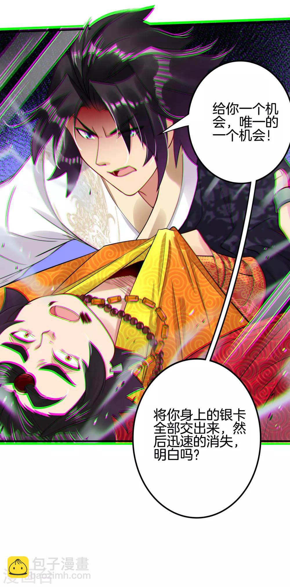 第91话 客栈风波18