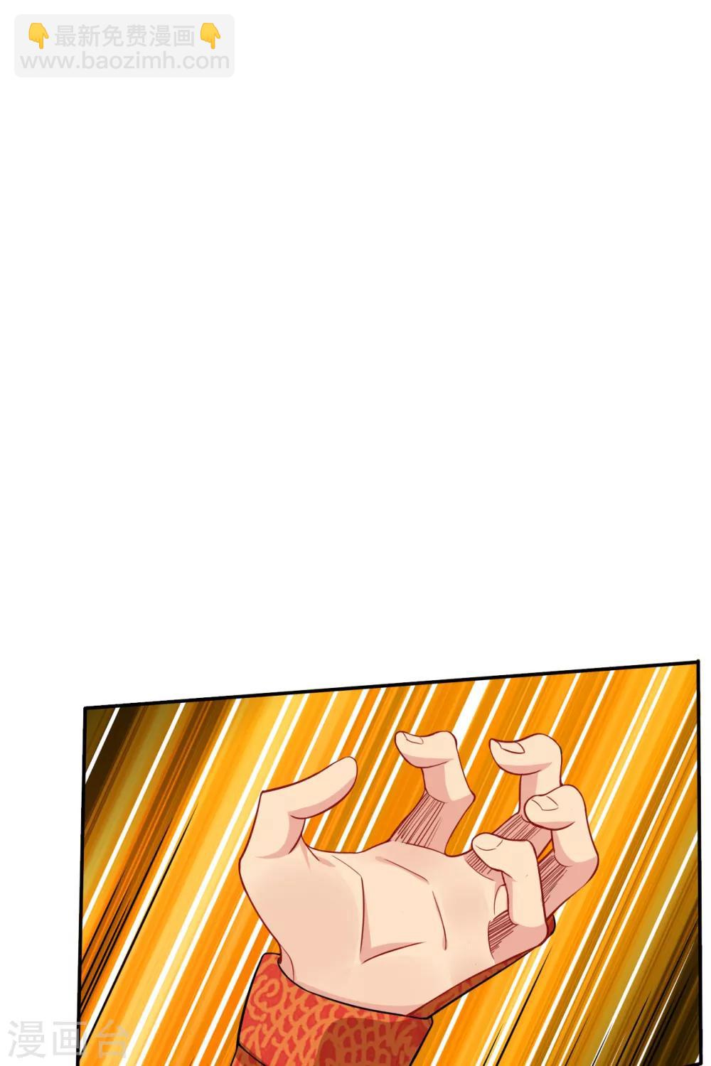 第92话 这仇，我记住了！15