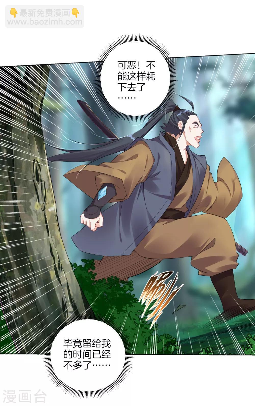第95话 新人王比赛11