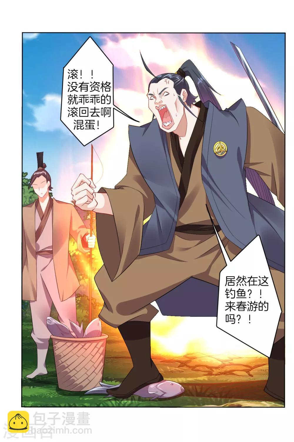 第95话 新人王比赛13