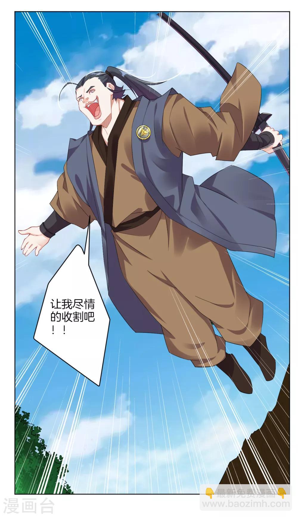 第95话 新人王比赛7