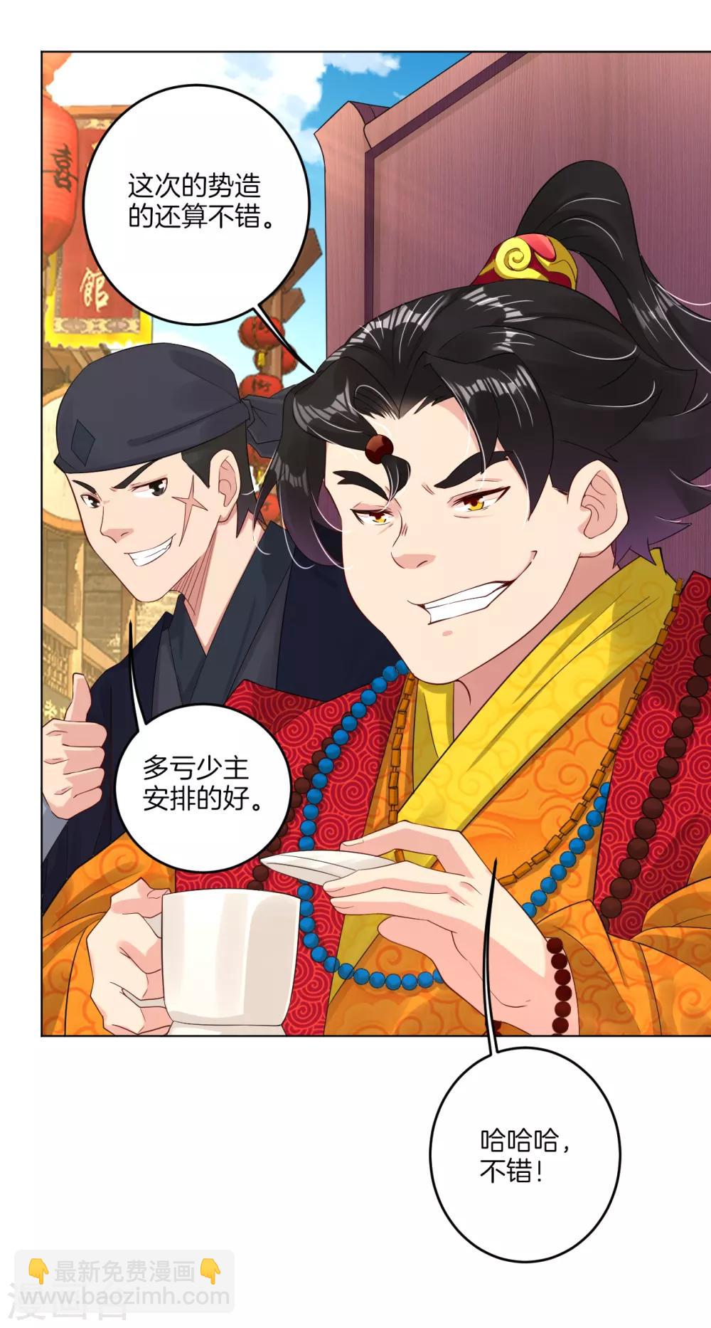 第98话 黑铁心1