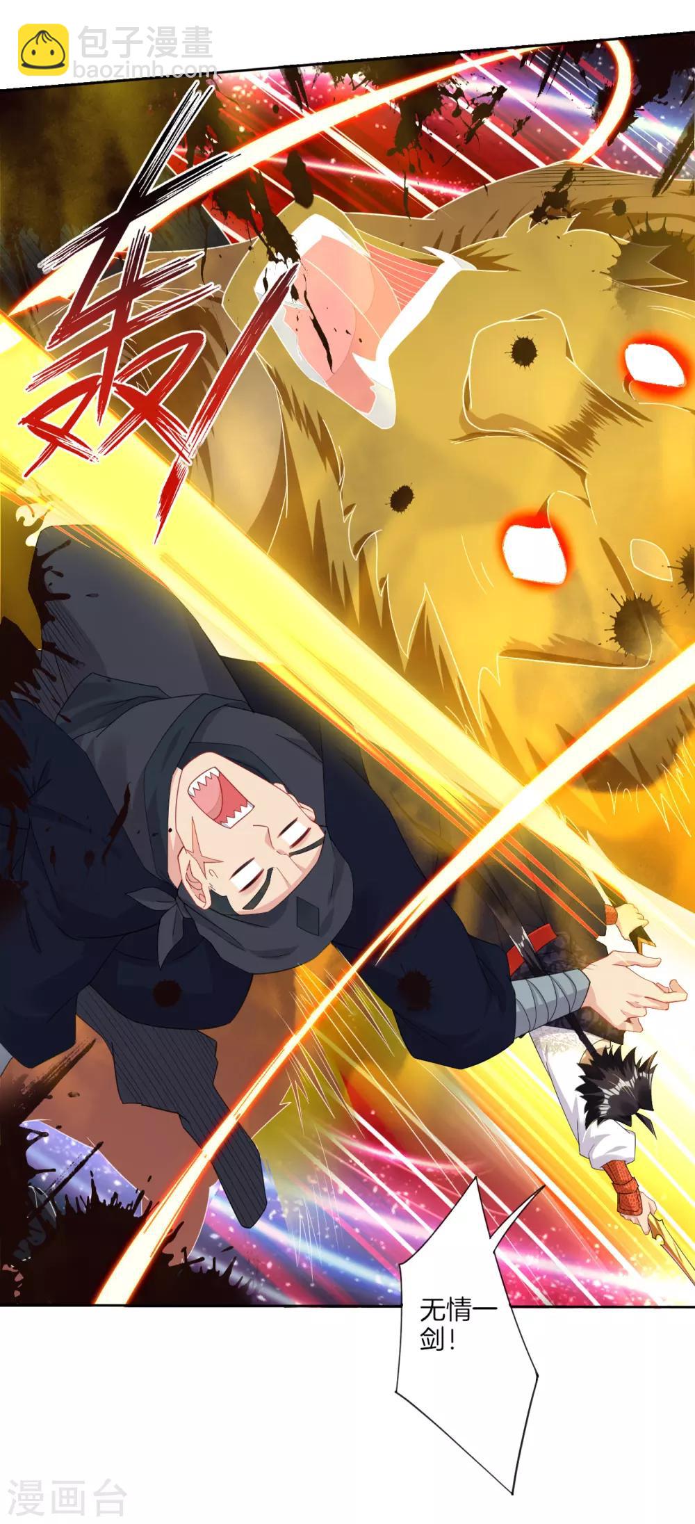 第101话 魔女4