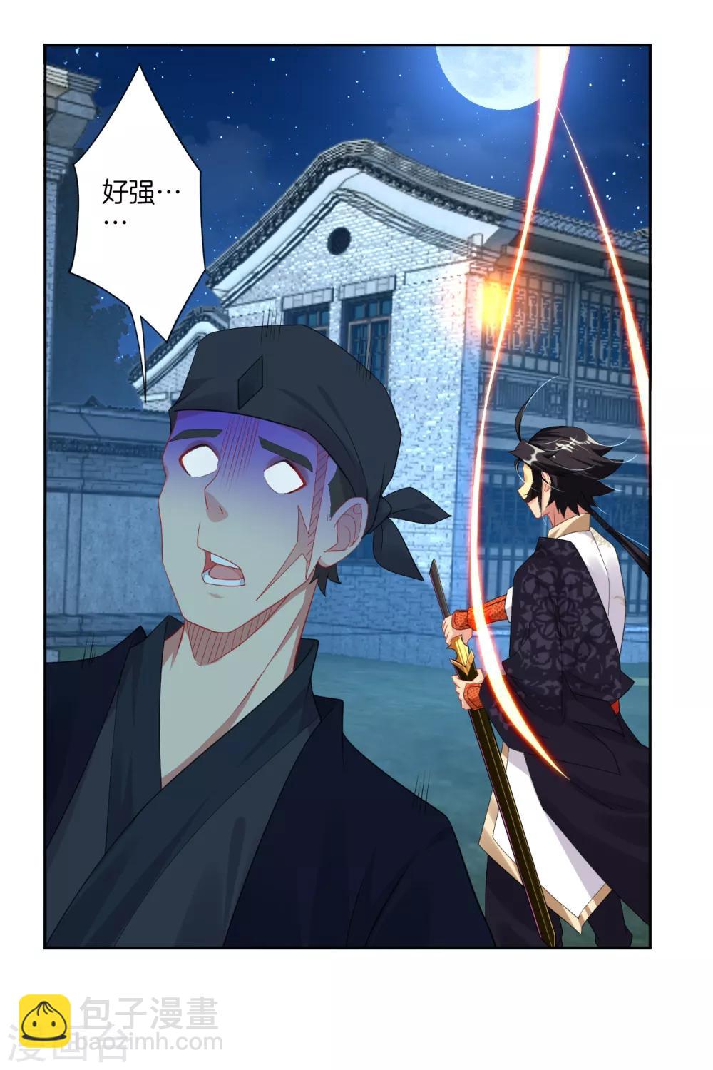 第101话 魔女5