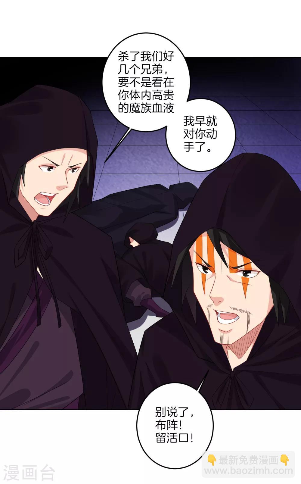第101话 魔女7