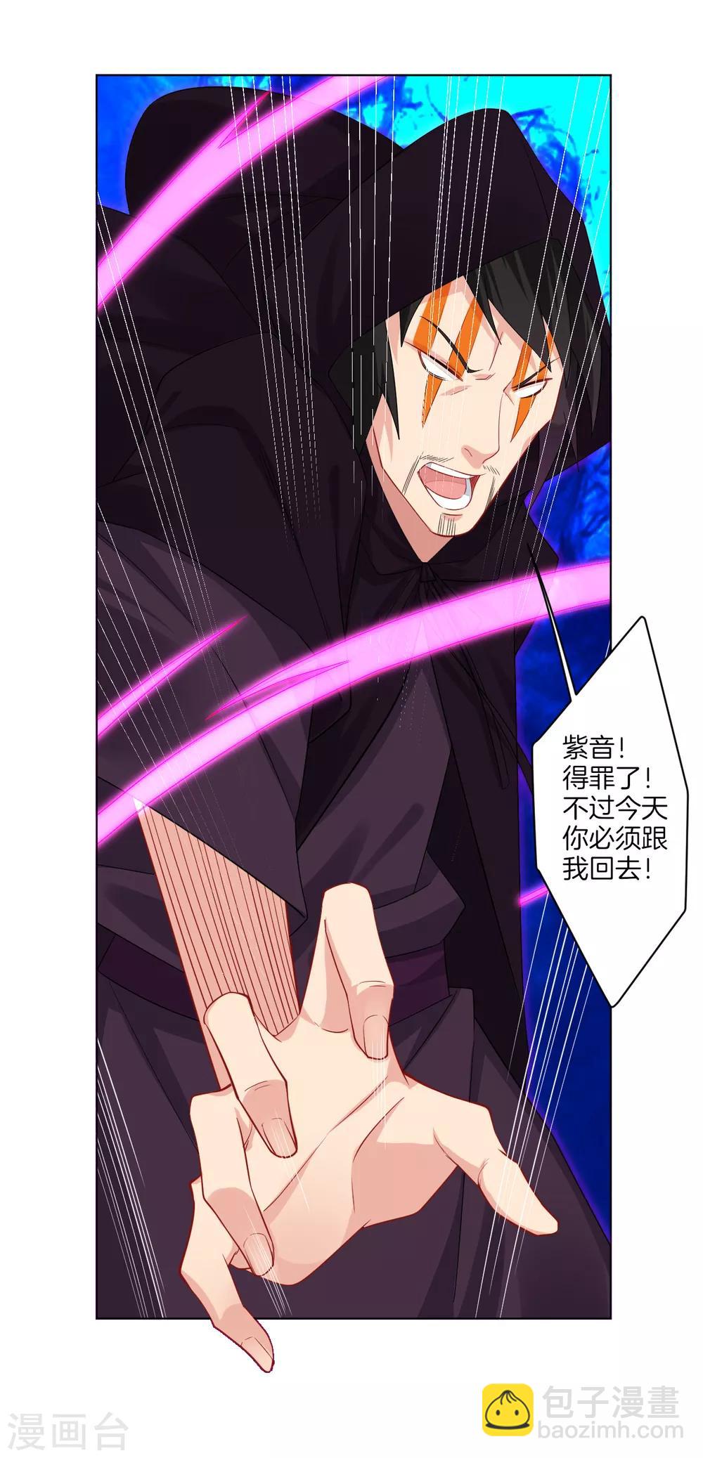 第101话 魔女8