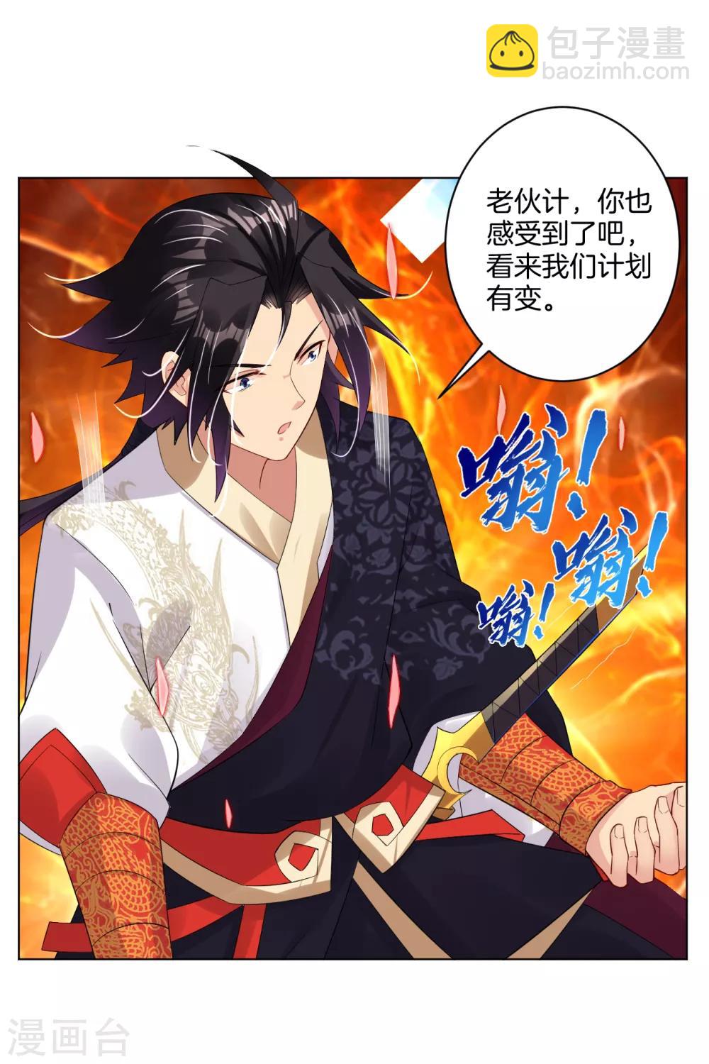 第103话 突破，暴化镜六重！10