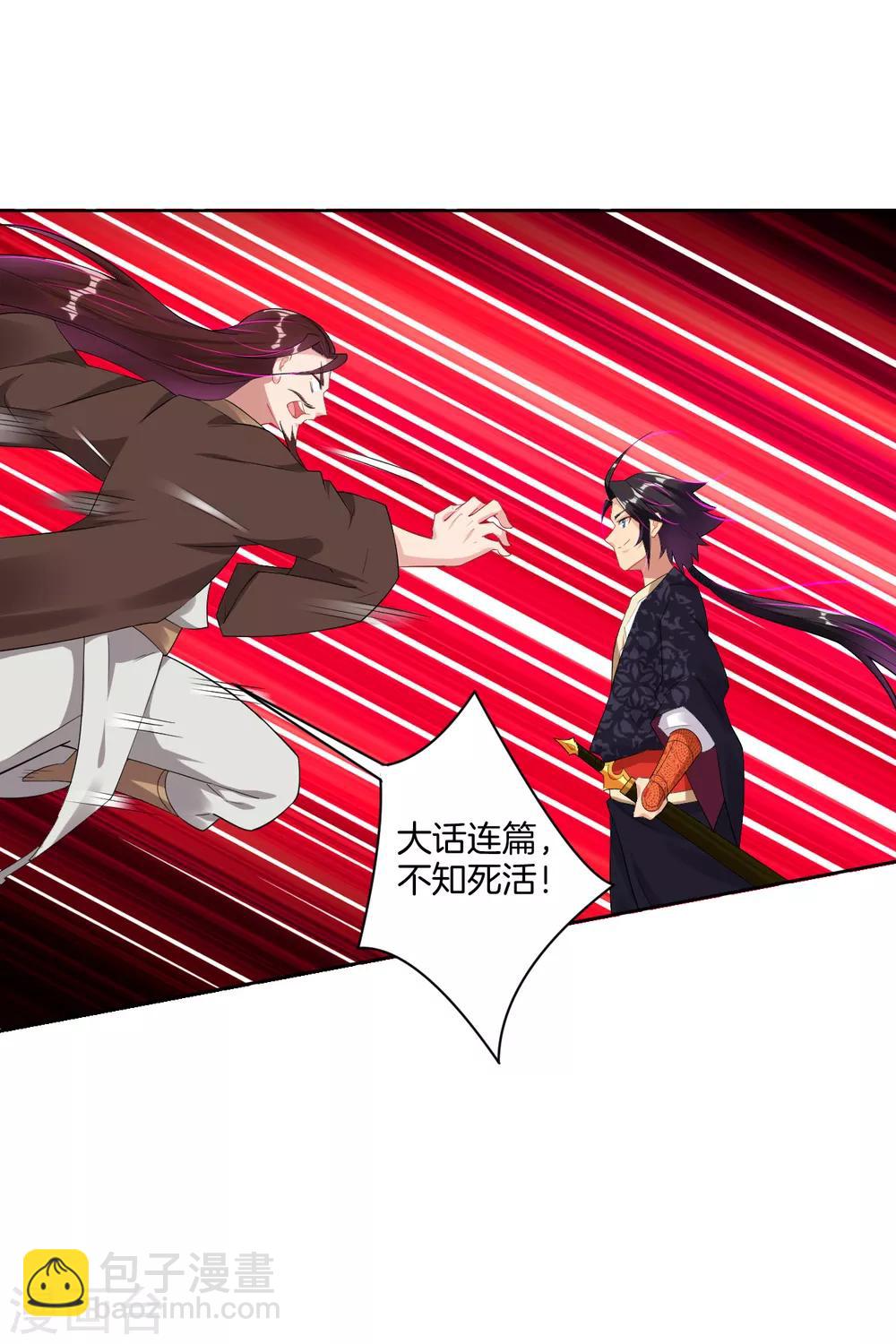 第104话 一根手指4
