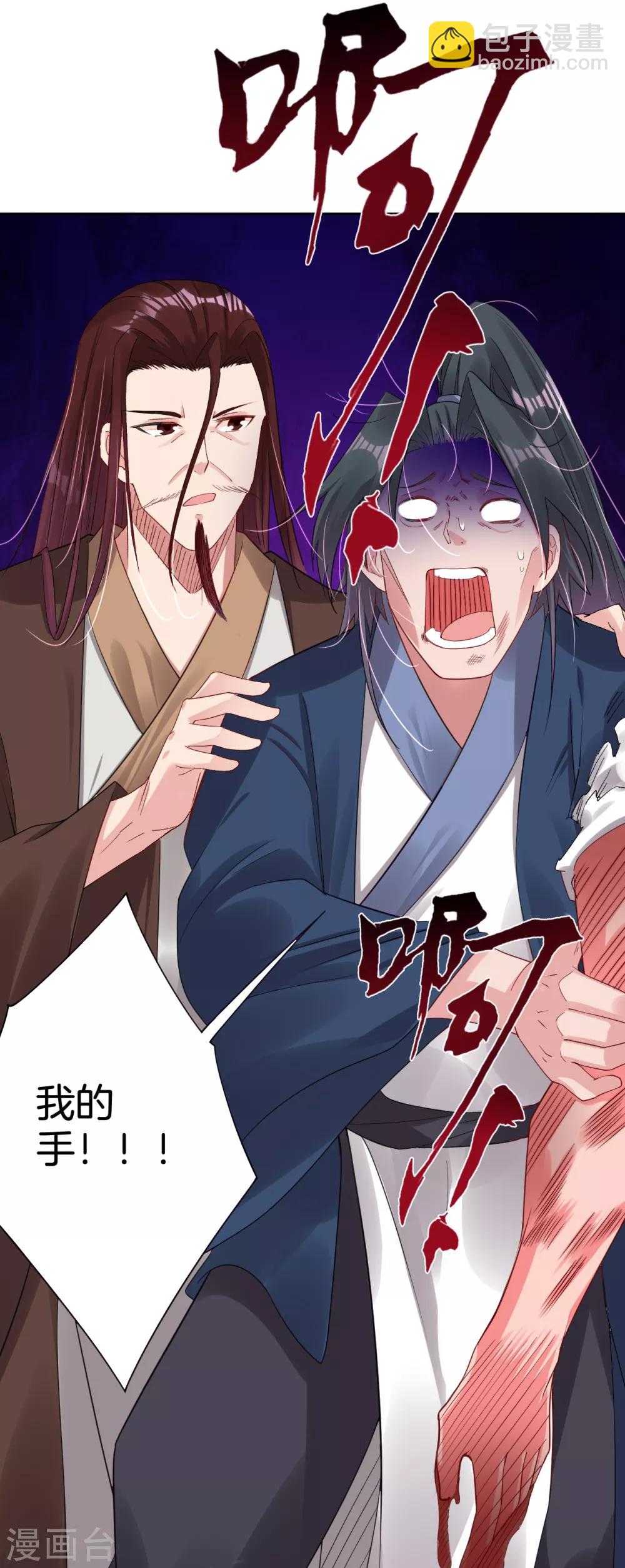 第105话 入住学院2
