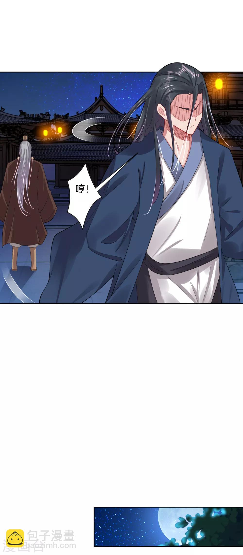 第105话 入住学院8