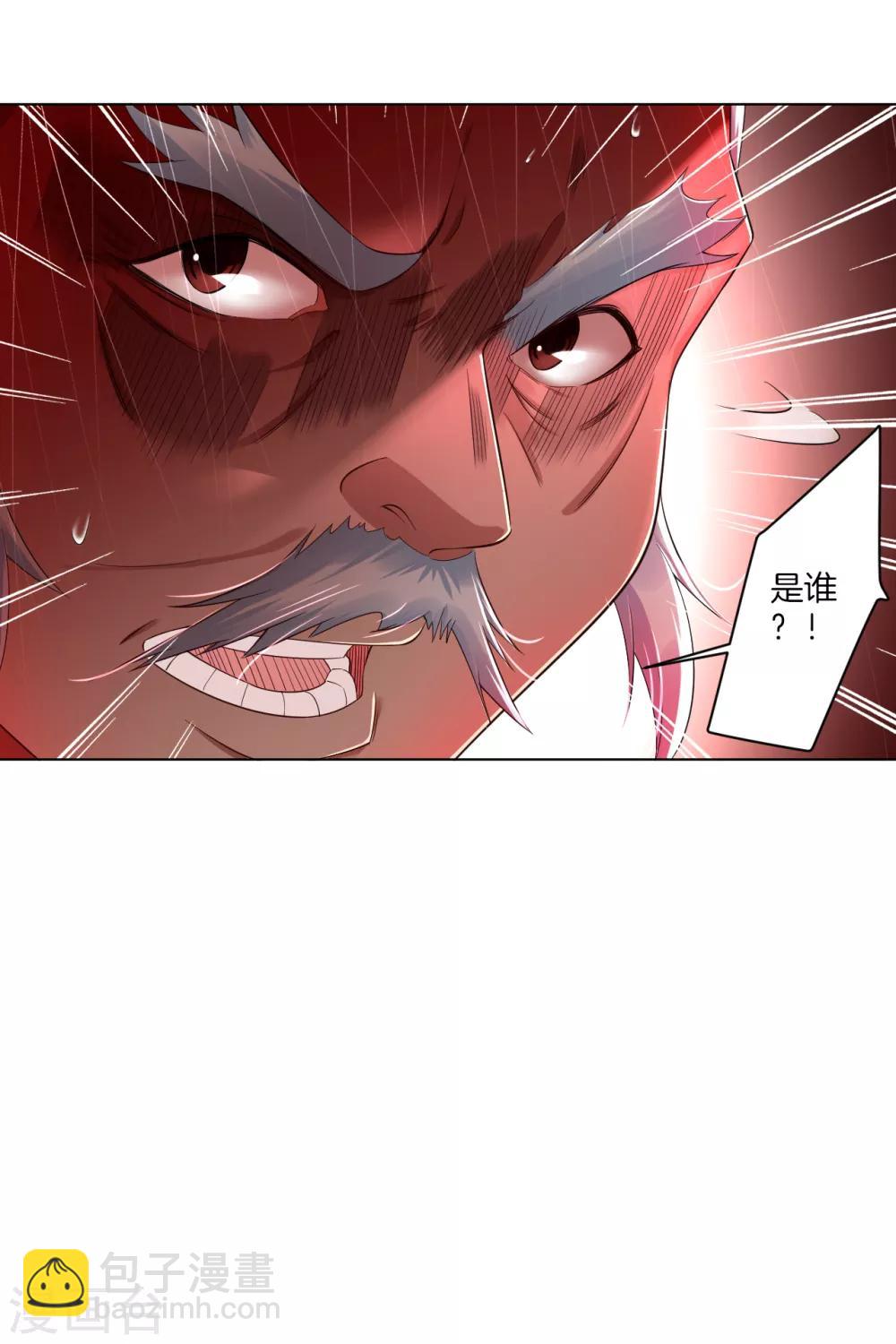 第107话 剑心12