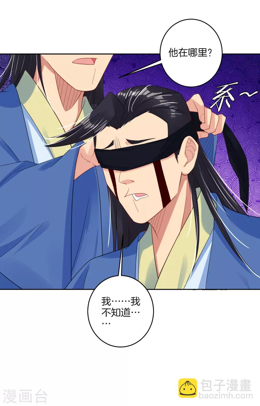 第107话 剑心6