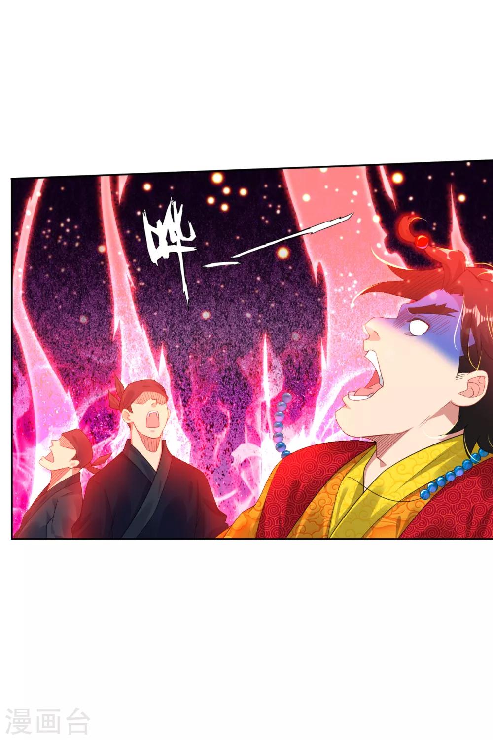 第112话 暴化镜八重11