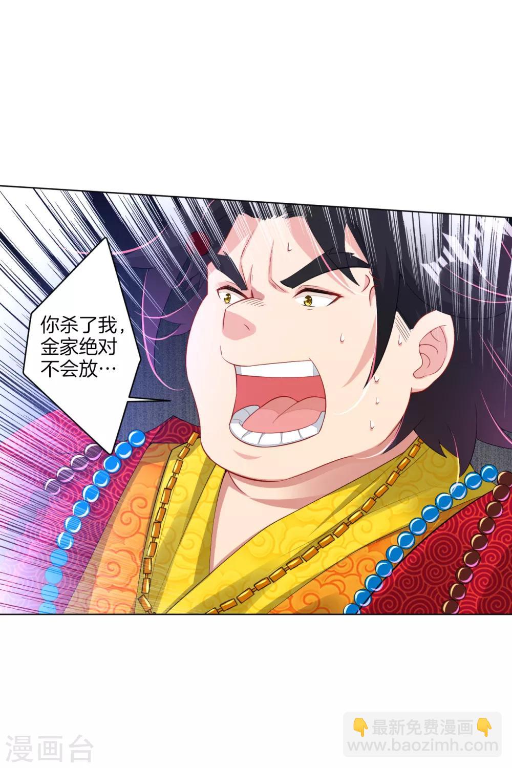 第112话 暴化镜八重7