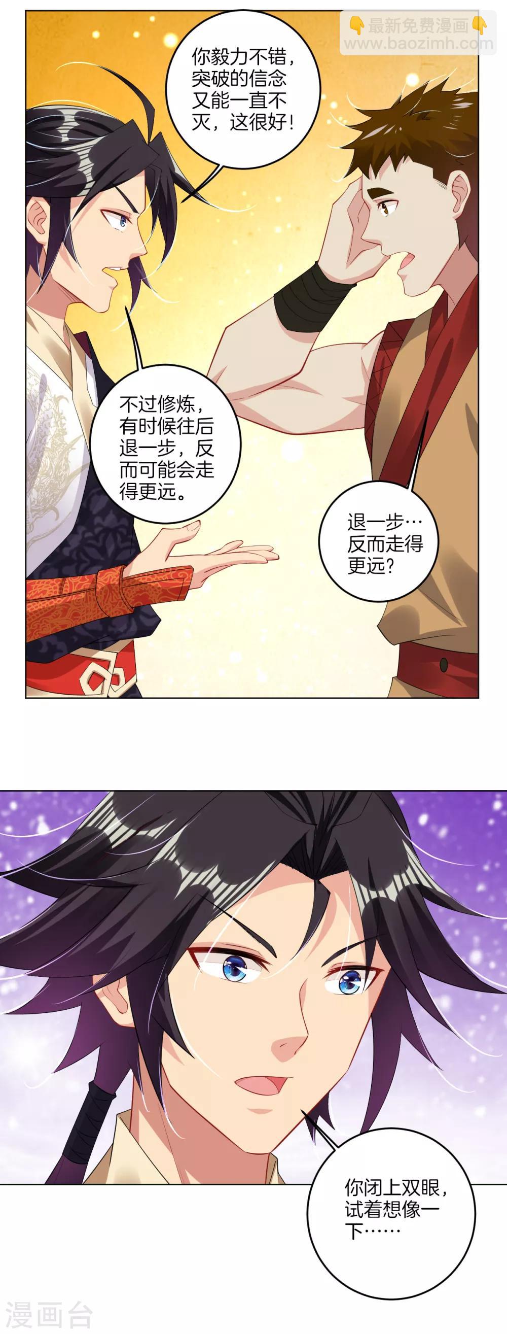 第114话 商杰14