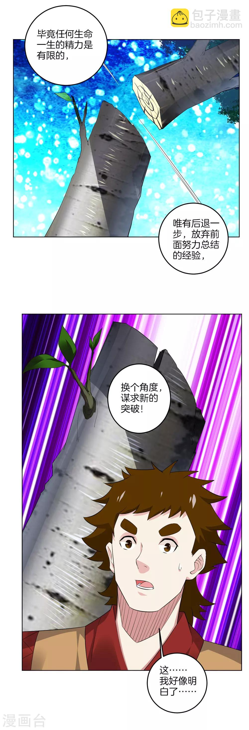 第114话 商杰16