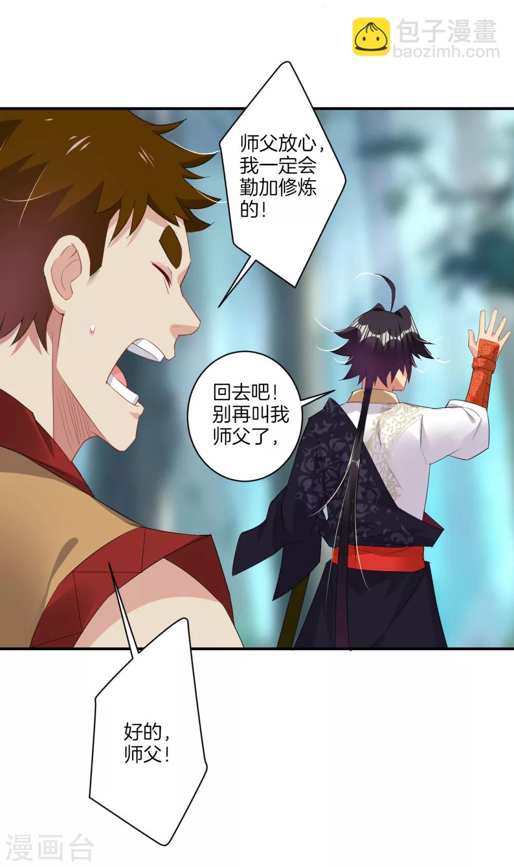 第117话 暴化镜九重15