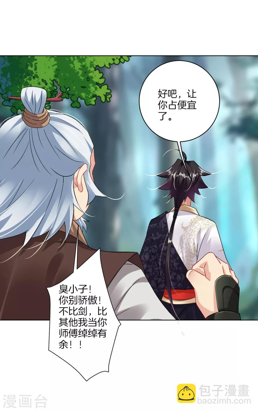 第117话 暴化镜九重6
