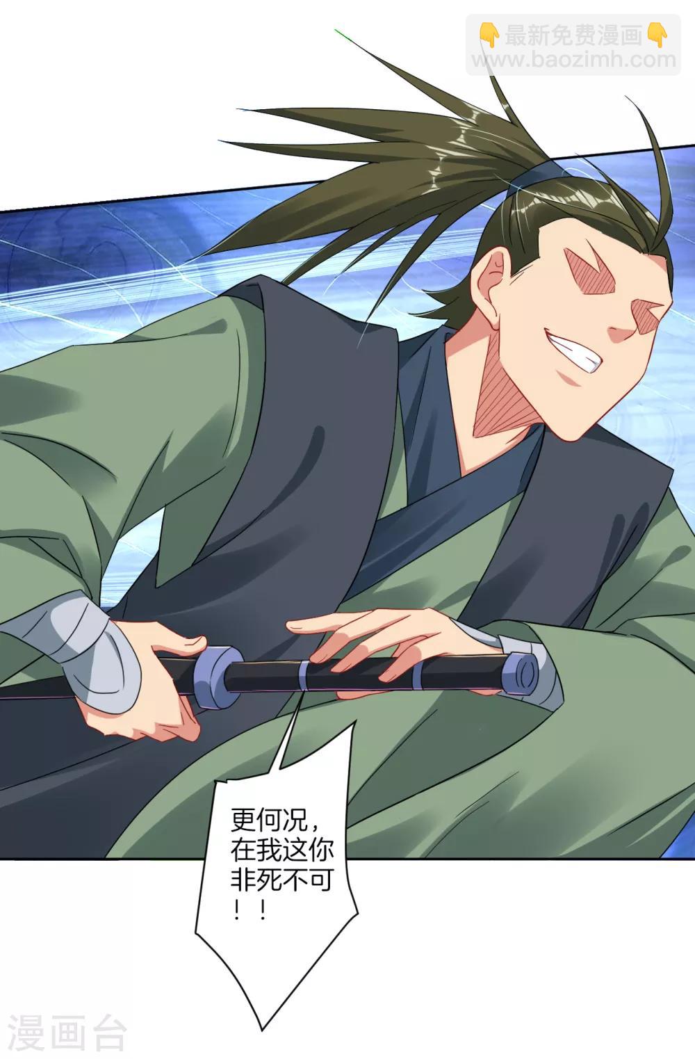 第118话 魔族?12