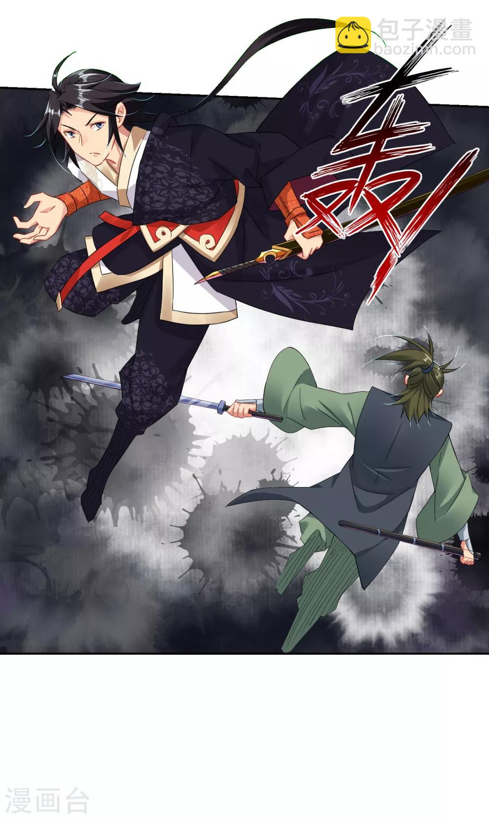 第118话 魔族?13