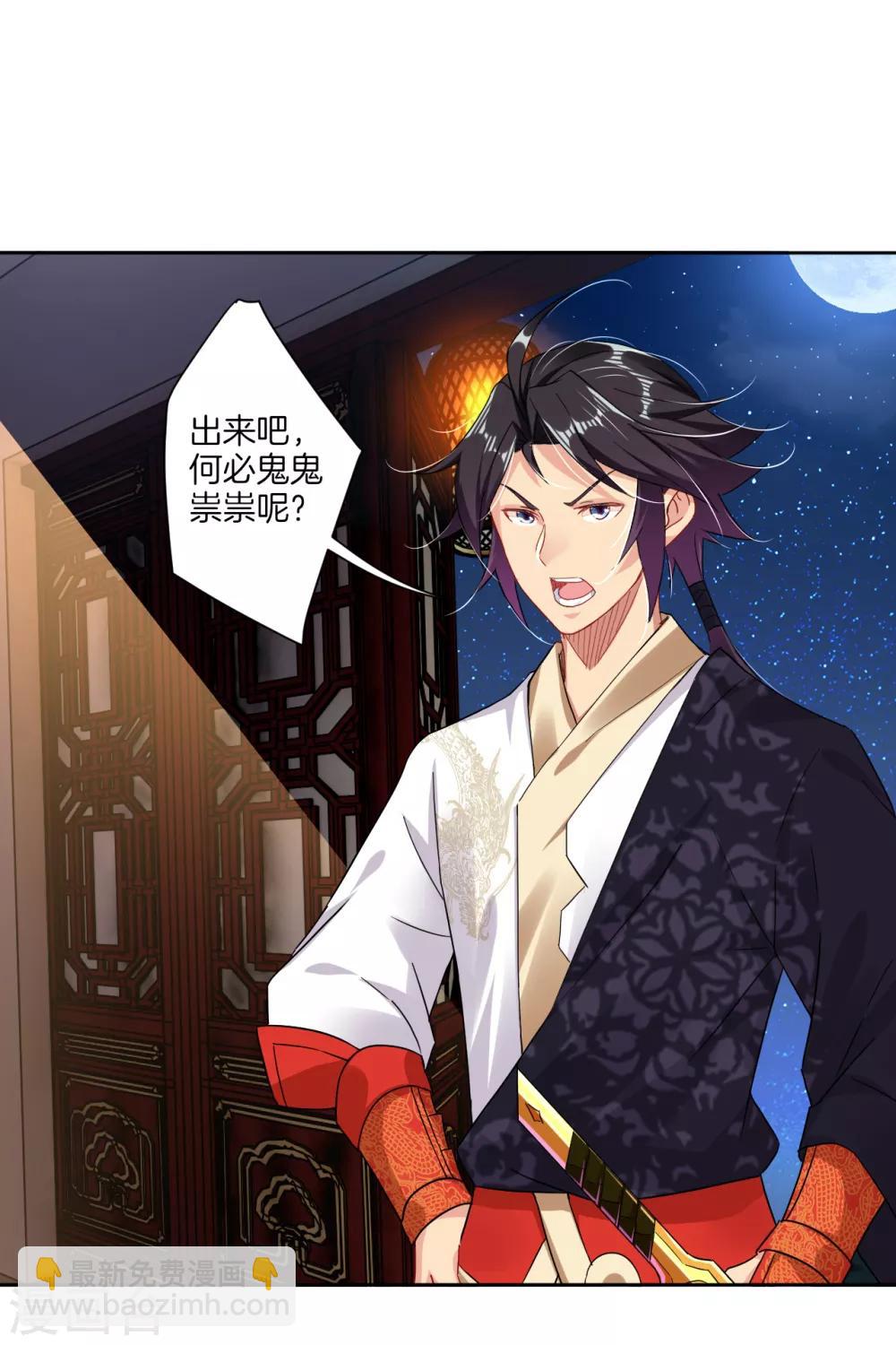 第118话 魔族?6