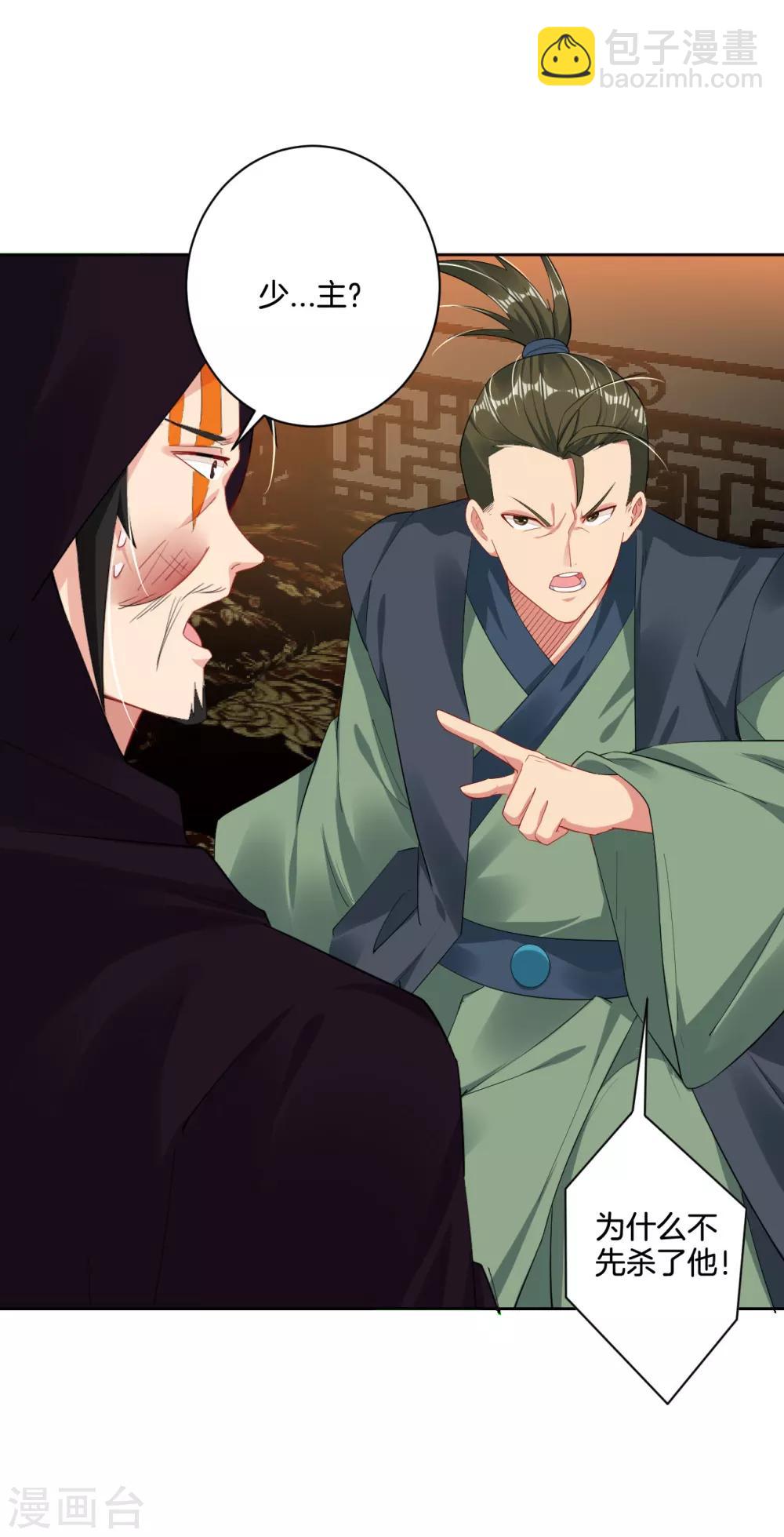 第119话 焰火塔3