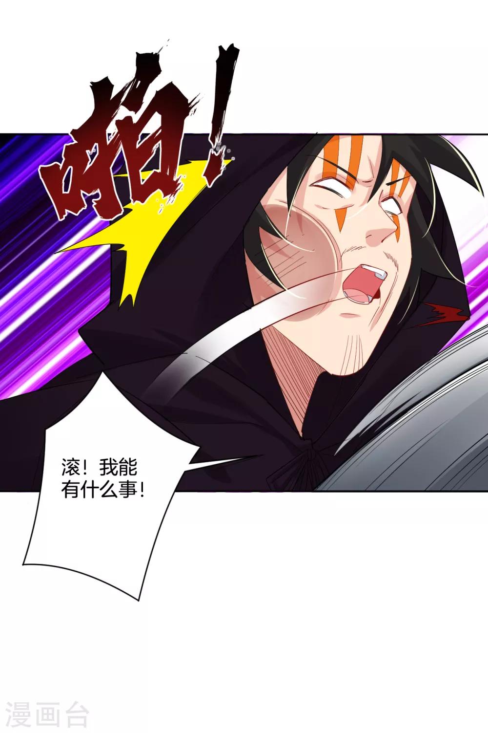 第119话 焰火塔5