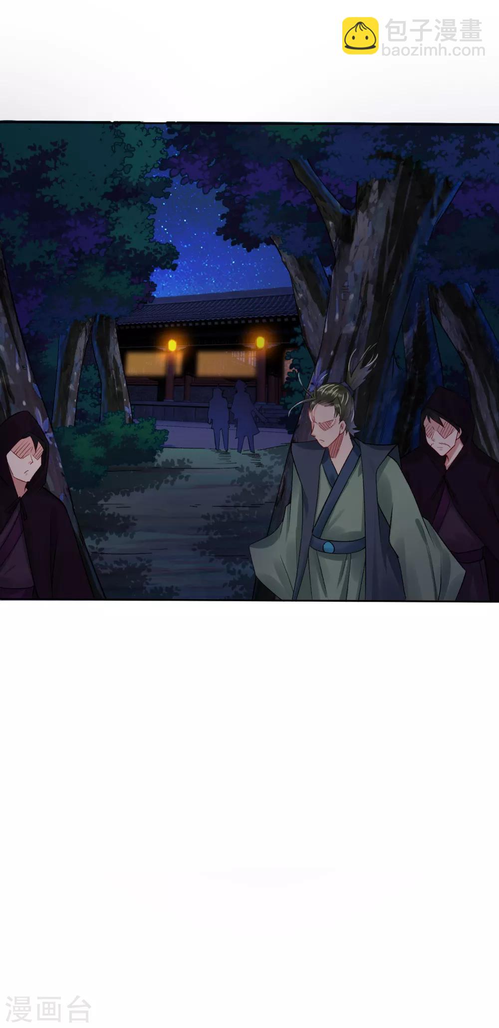 第121话 前往龙血地底14