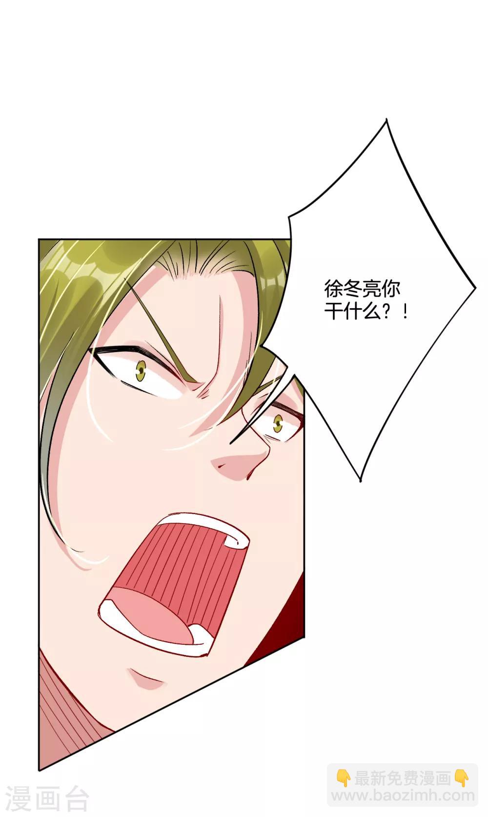 第121话 前往龙血地底5