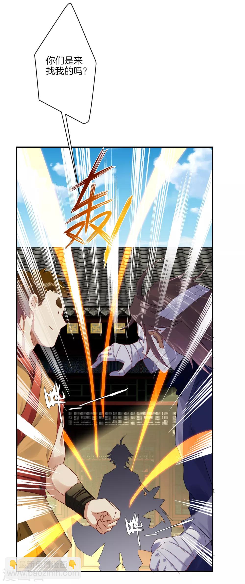 第123话 突破！5