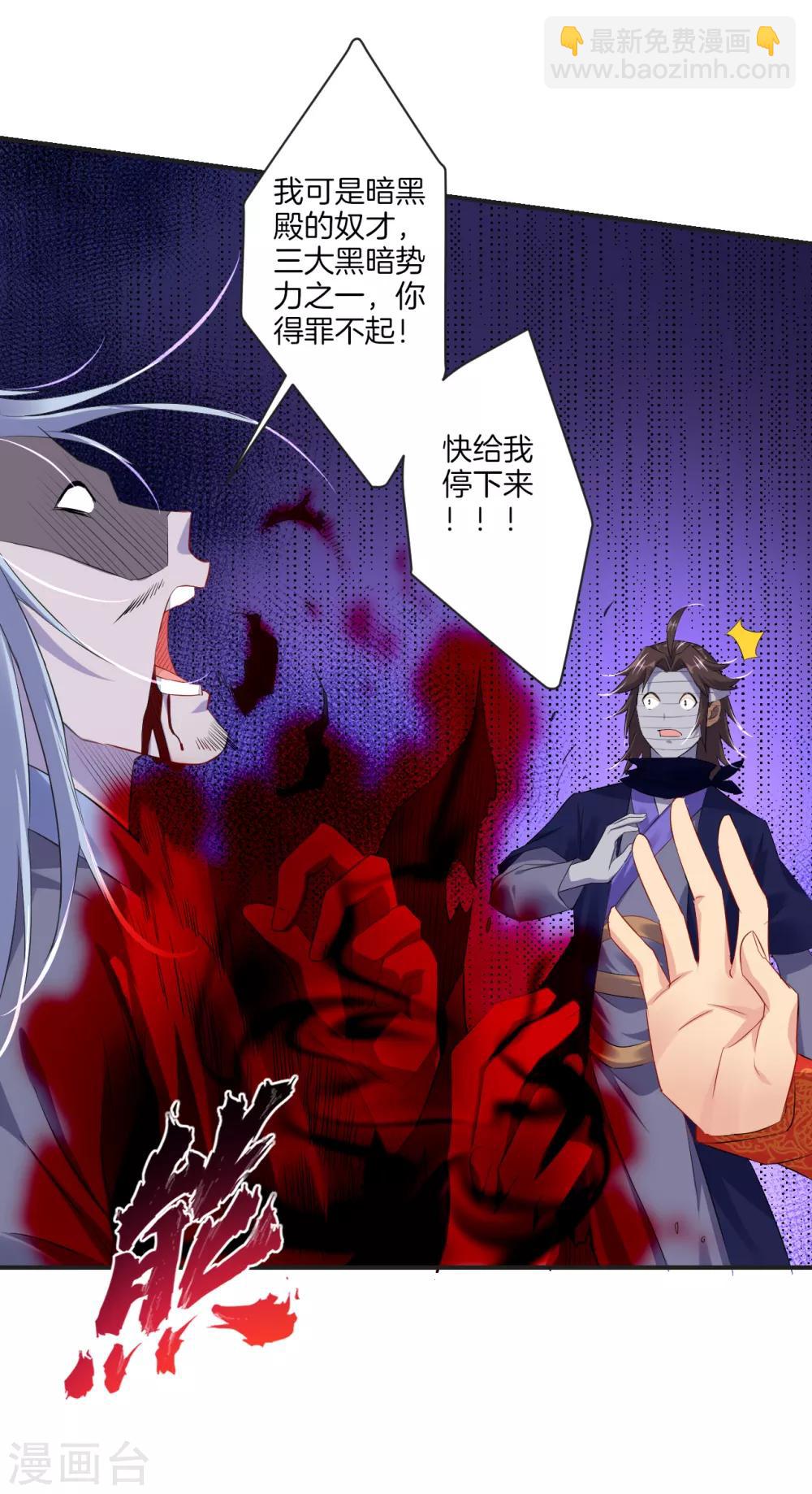 第124话 区区蝼蚁10