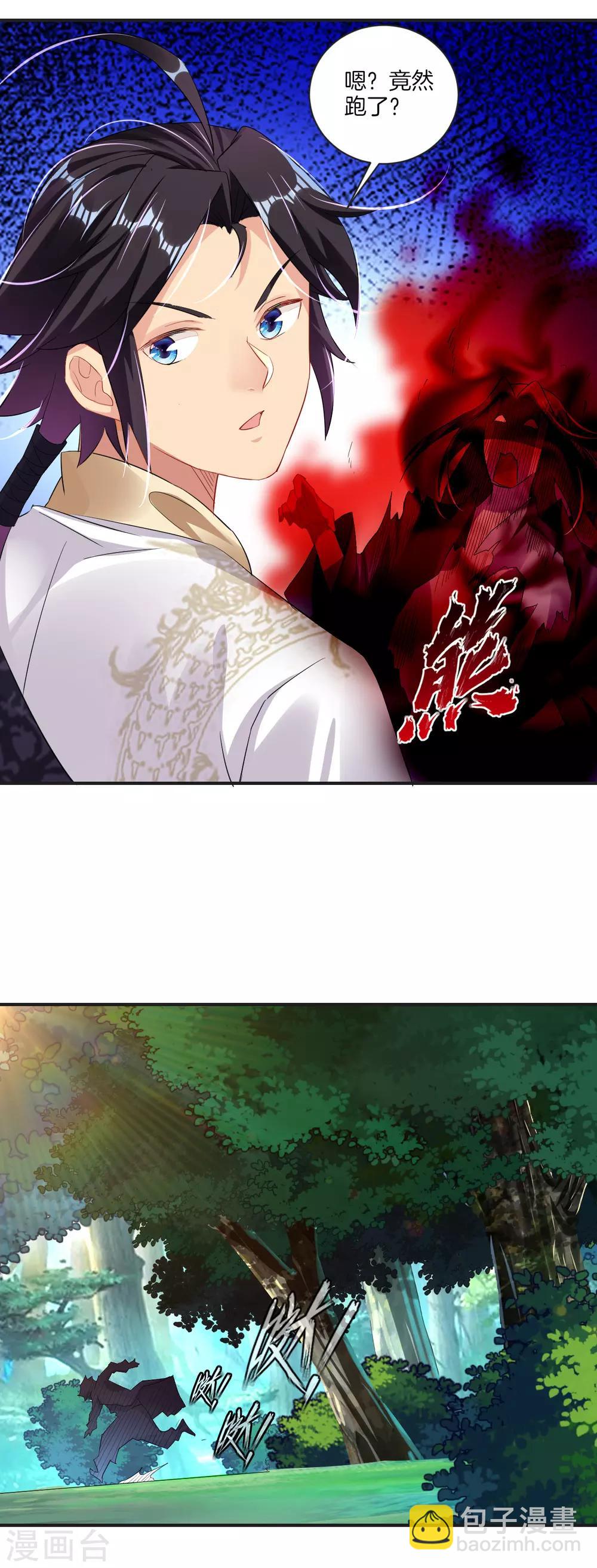 第124话 区区蝼蚁12