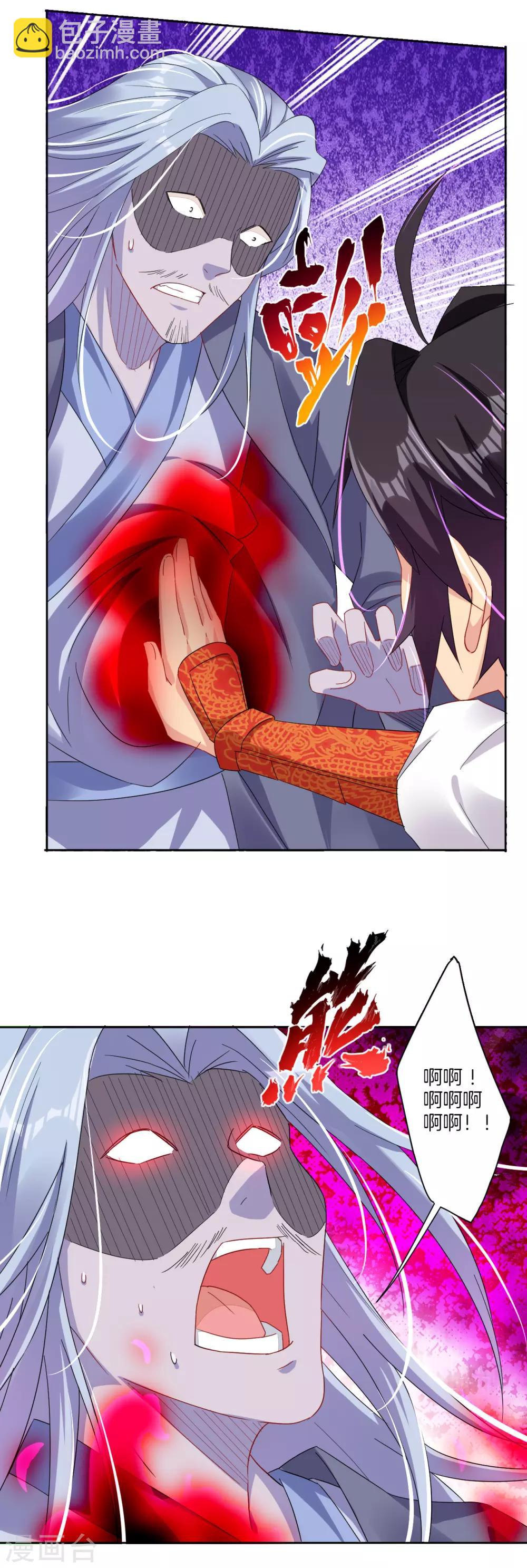 第124话 区区蝼蚁9