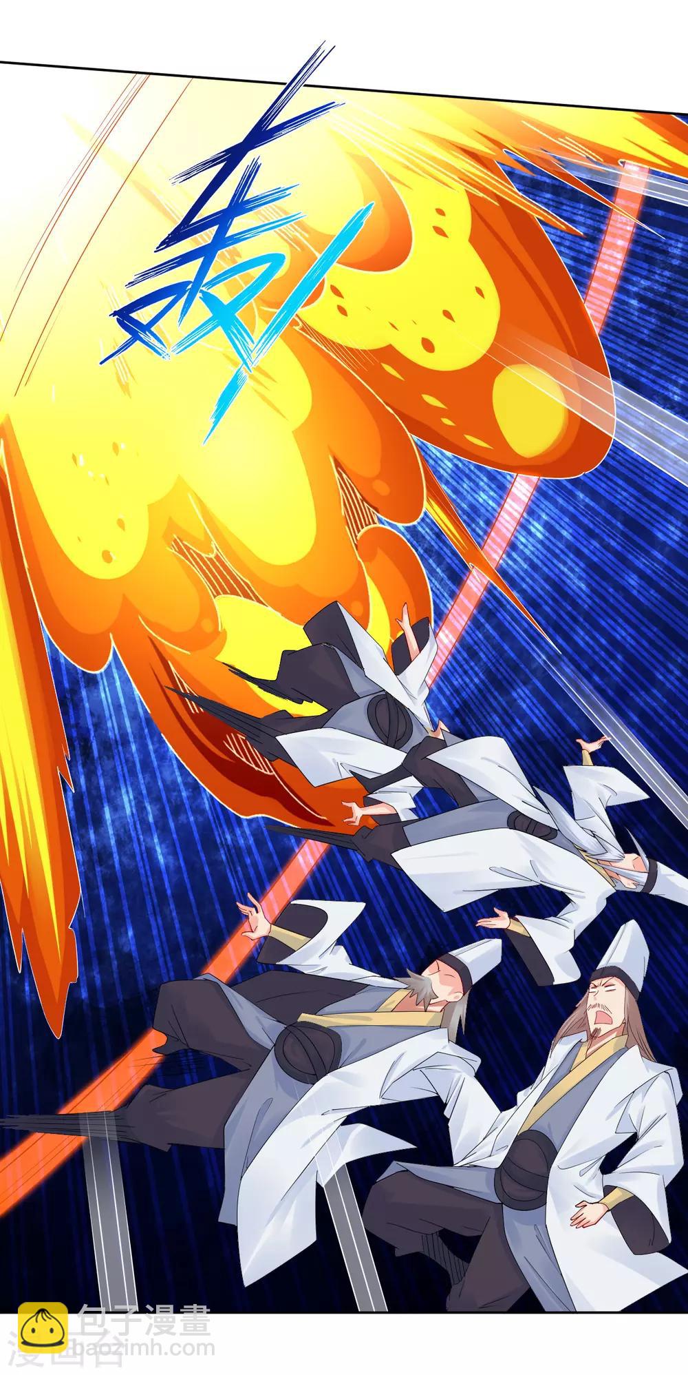 第125话 异火突袭12