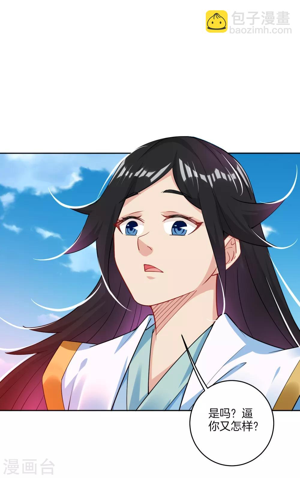 第126话 学院院长11