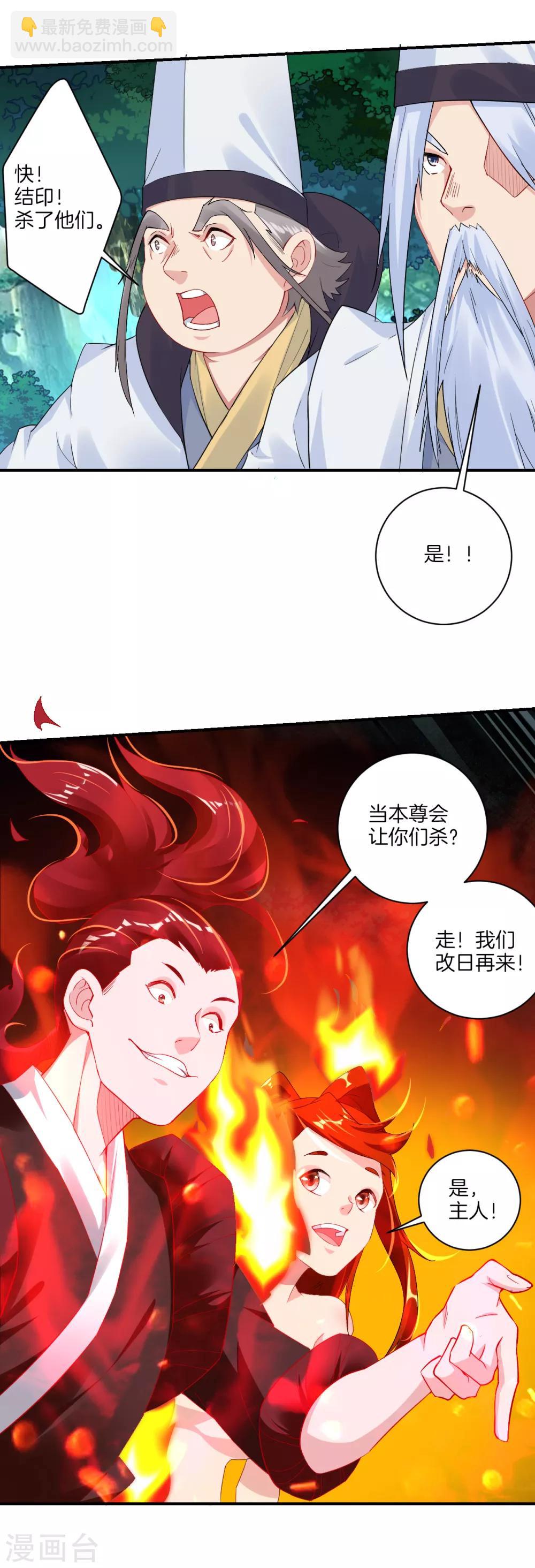 第126话 学院院长5