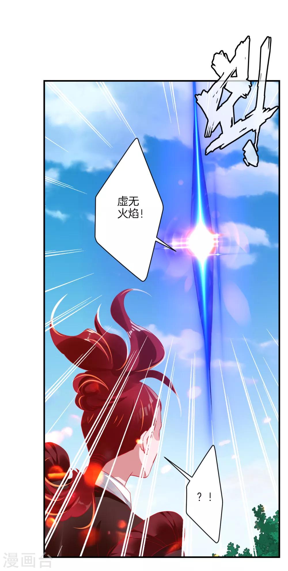 第126话 学院院长6