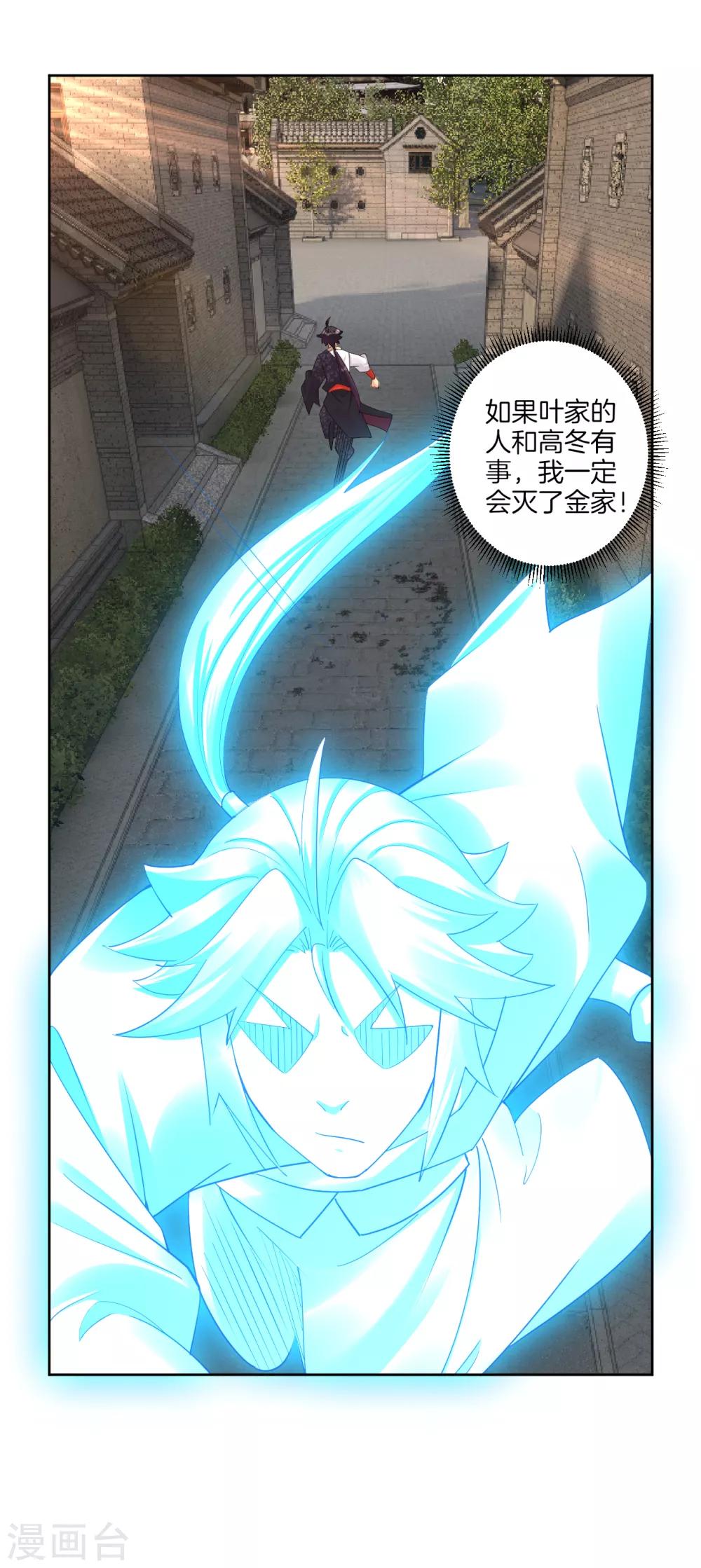 第128话 前往末日镇10