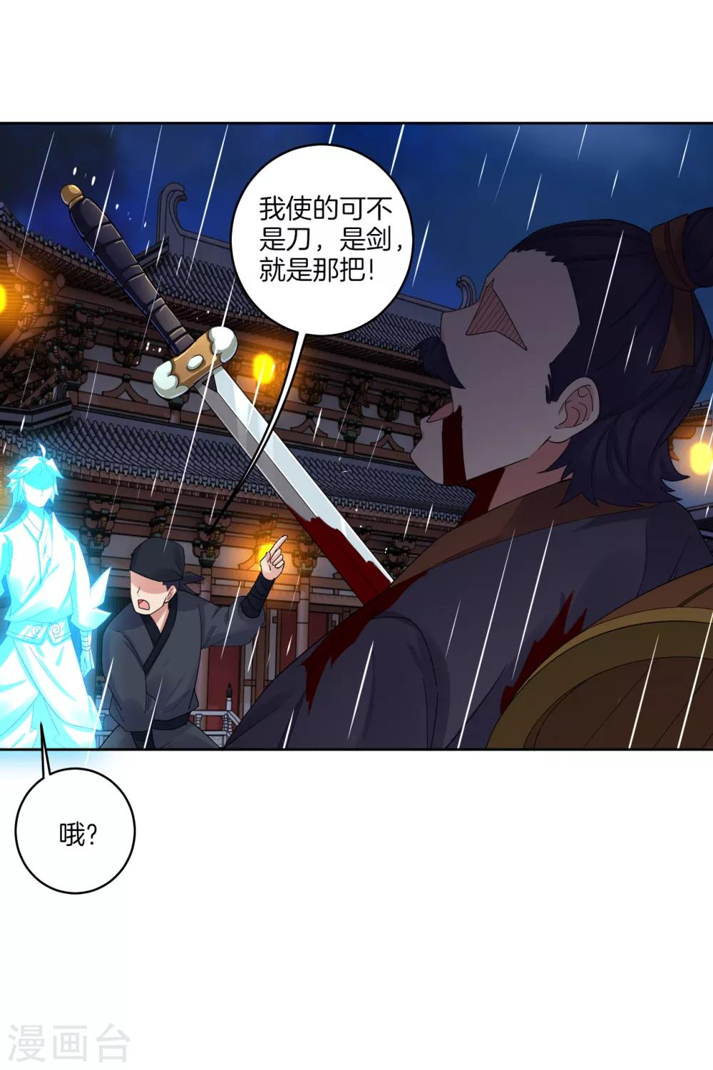 第133话 解救高冬2