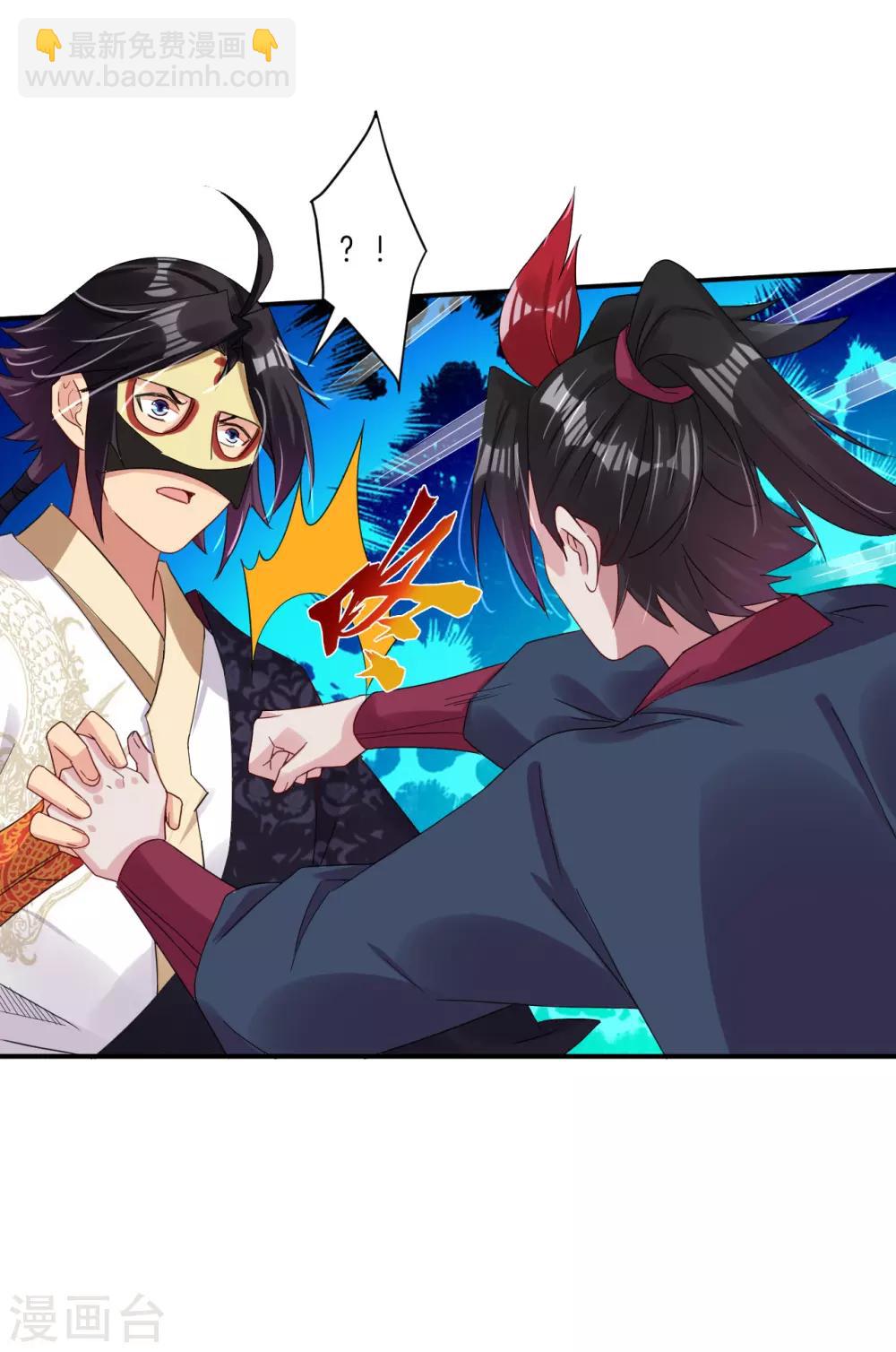 第135话 变异之毒1