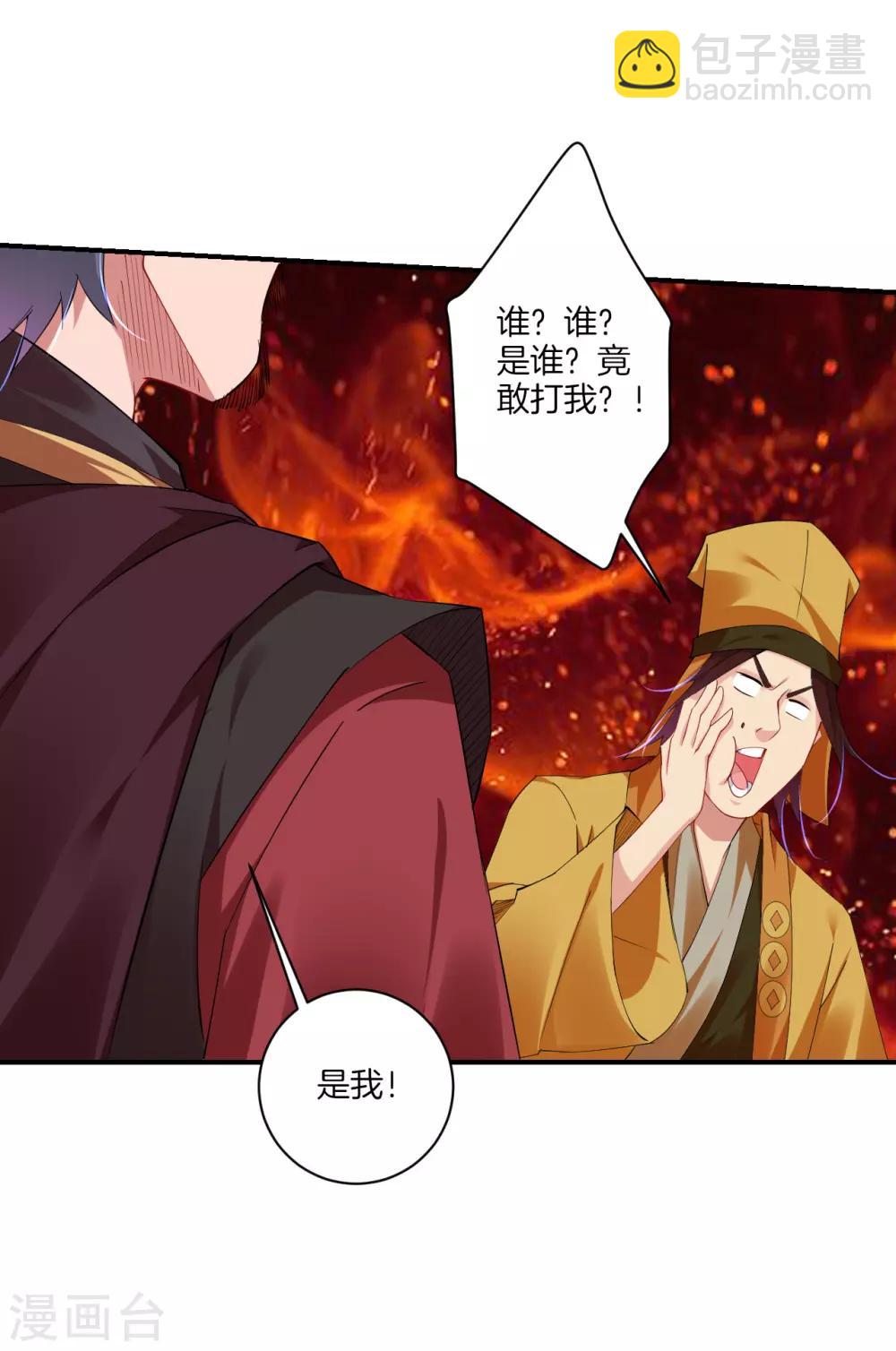 第135话 变异之毒16