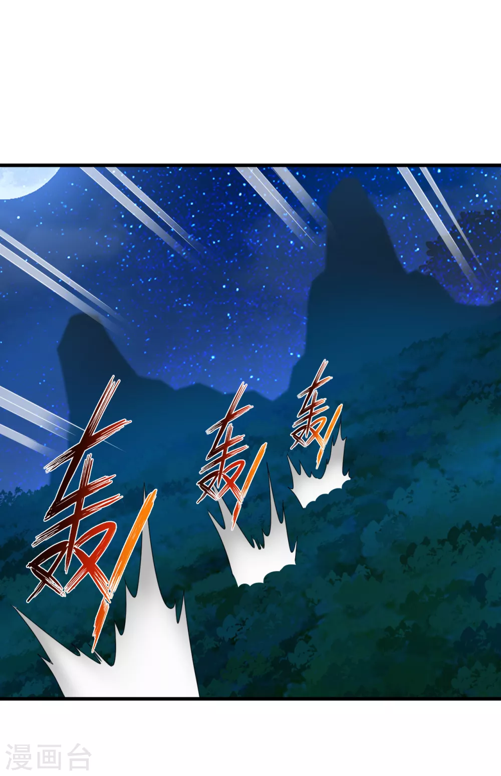 第138话 长老的担当7
