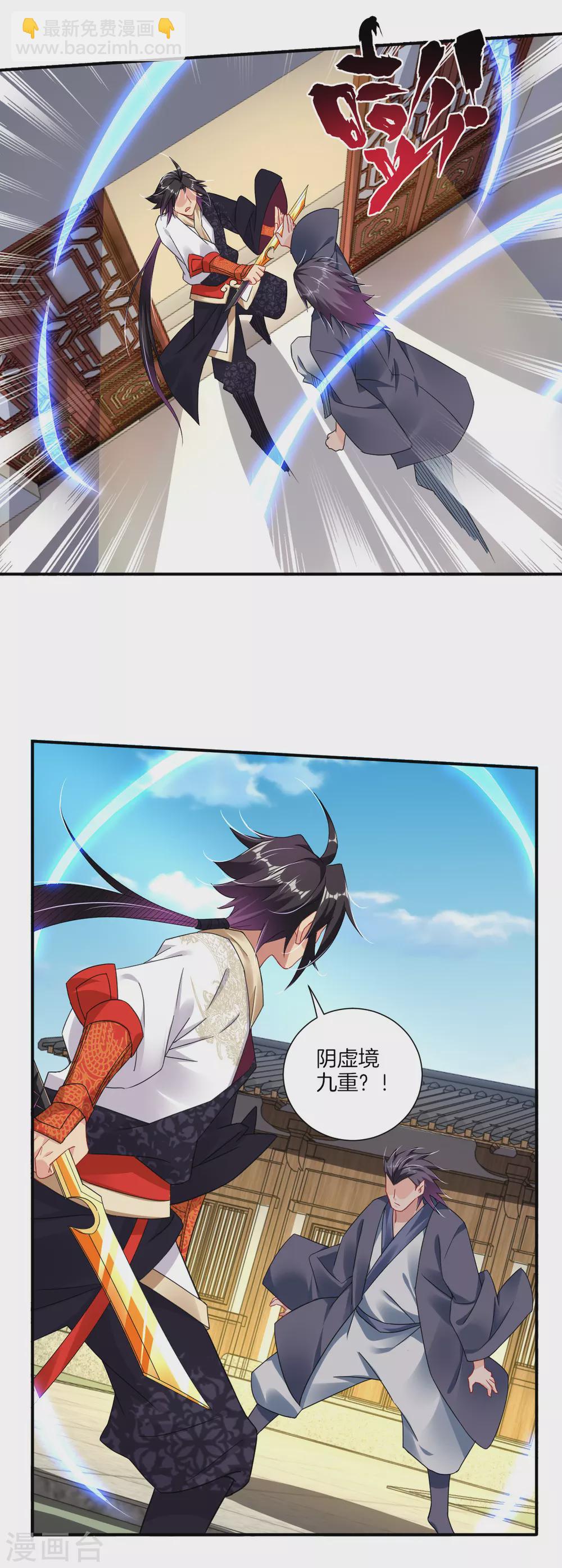第140话 剑影天下3
