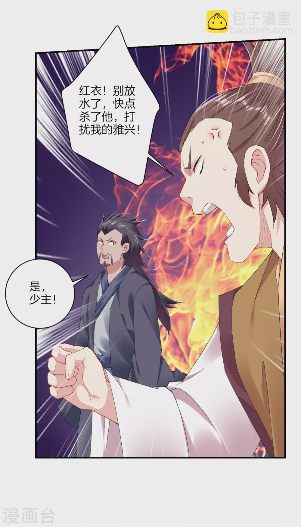 第140话 剑影天下6