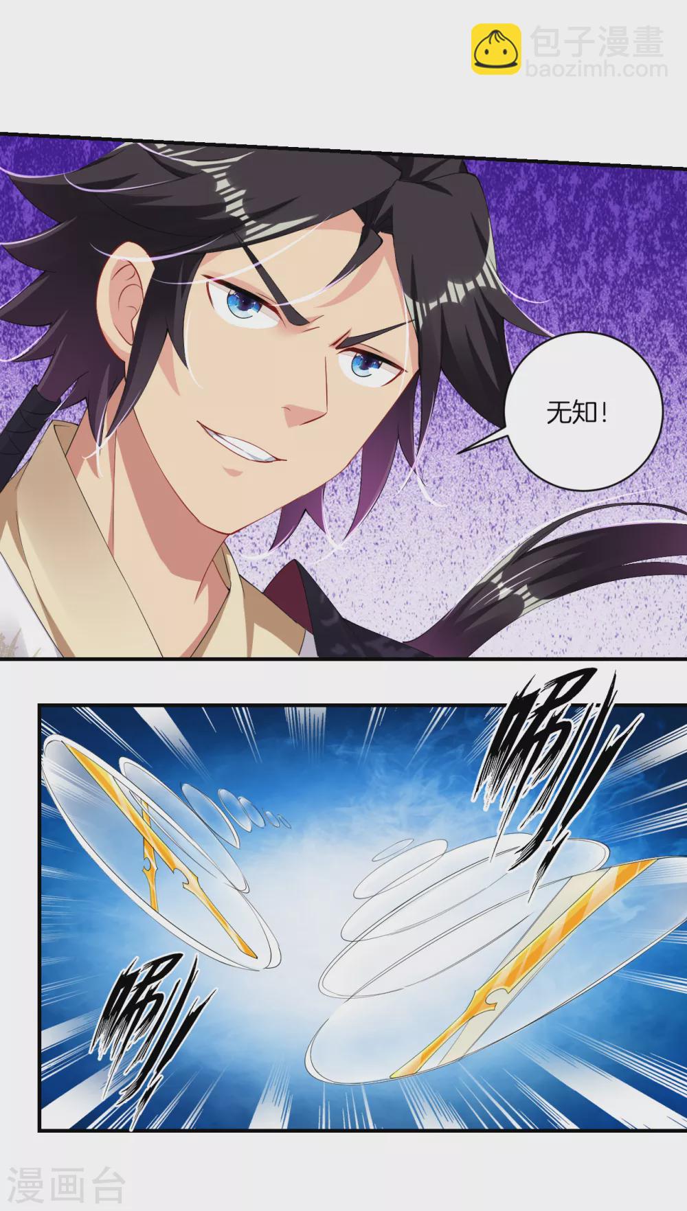 第140话 剑影天下7