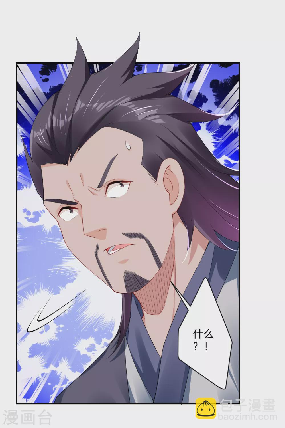 第140话 剑影天下8